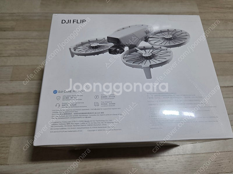 DJI 플립 RC2 미개봉 새제품 팝니다--2