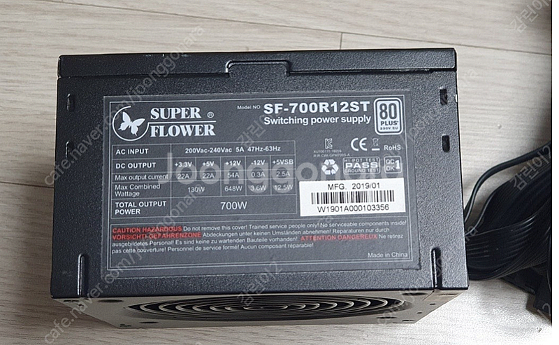 슈퍼플라워 SF-700R12ST 700W 파워 / An...--0
