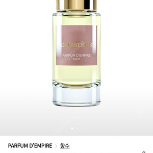 [국문택] 퍼퓸 드 엠파이어 에퀴스트리우스 50ml