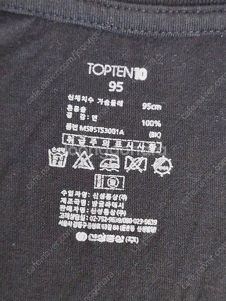 3개 일괄 폴햄/탑텐 티셔츠 95 M 2개는 새거--2