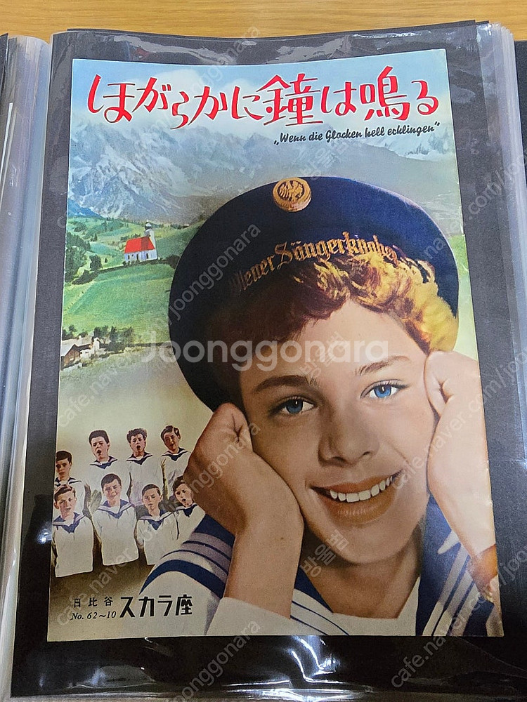 푸른 잔디 일본 판플렛--1