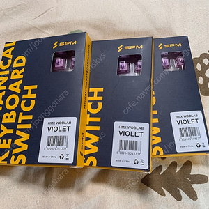 HMX 바이올렛 스위치 등 판매합니다.