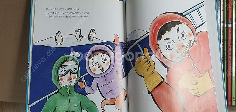 그레이트북스 개념씨 수학나무 총 55권중 1권부족+ 활...--1