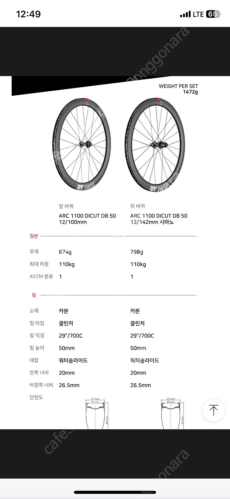 BMC 팀머신 slr01 one 51size--5