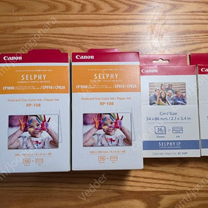 캐논 cp1300 블랙 박스셋 팝니다