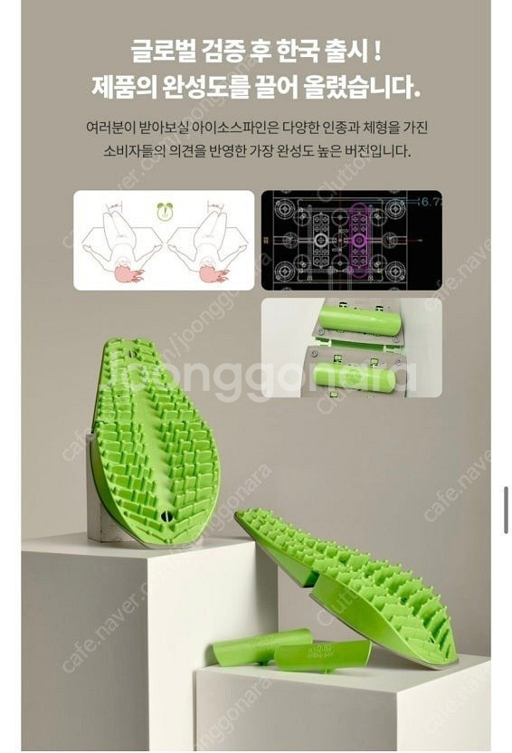 아이소라이프 아이소스파인 척추 요추 허리 마사지기 안마...--6