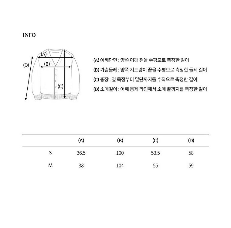 후아유 스티브 가디건 S--4