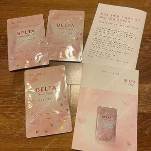 엽산보충제 벨타 마마리즘