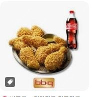 BBQ 황금올리브치킨+콜라 1.25L 기프티콘 19000원