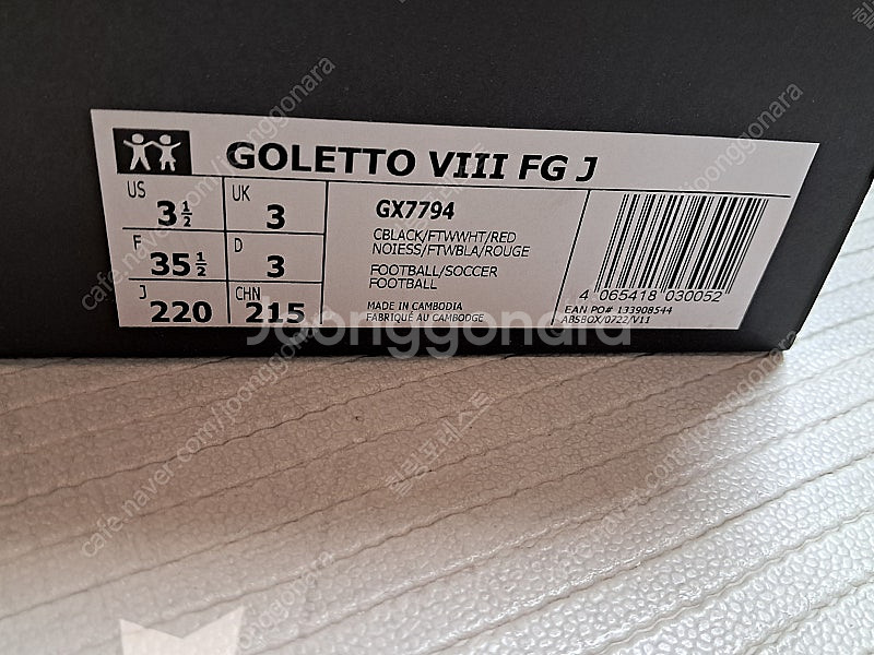 아디다스 축구화(220사이즈)--4