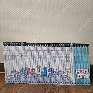 성우주니어전집 초등수학뒤집기 50권 (너무깨끗,완벽구성) 10만원
