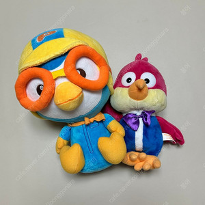 [단종] 미미 베이비 뽀로로 봉제인형&해리인형 20cm