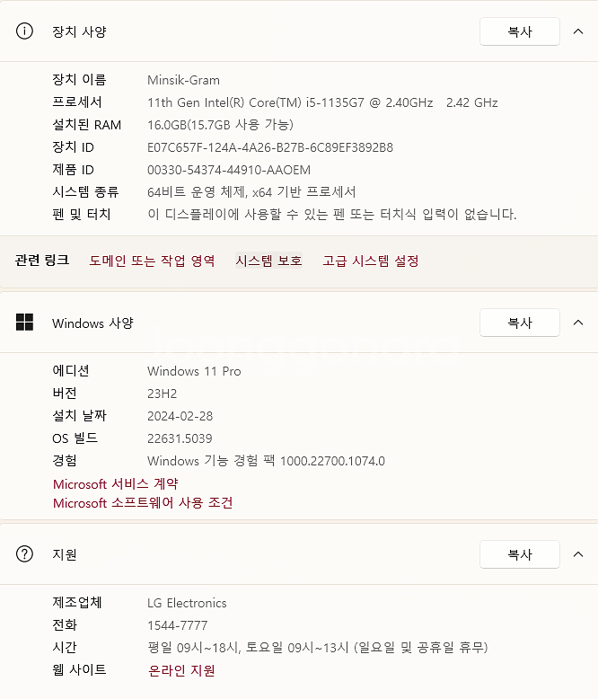 LG전자 그램 15인치 노트북 판매 (15ZB95N-G...--0