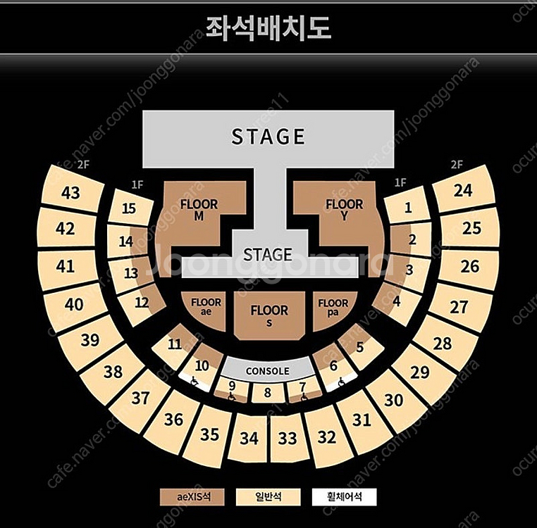 에스파 콘서트 막콘 양도--0