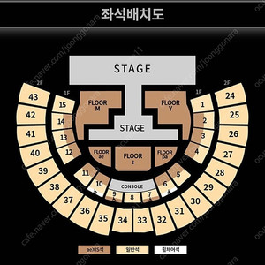 에스파 콘서트 막콘 양도
