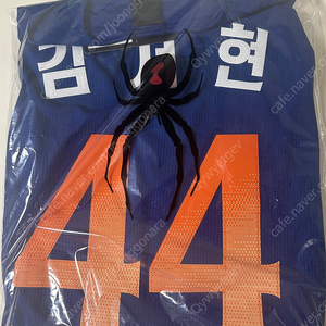 한화이글스 썸머 유니폼 어센틱 100 김서현 마킹