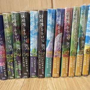 [무료배송] 이세계유유자적 농가 1-14권 올초판 팜