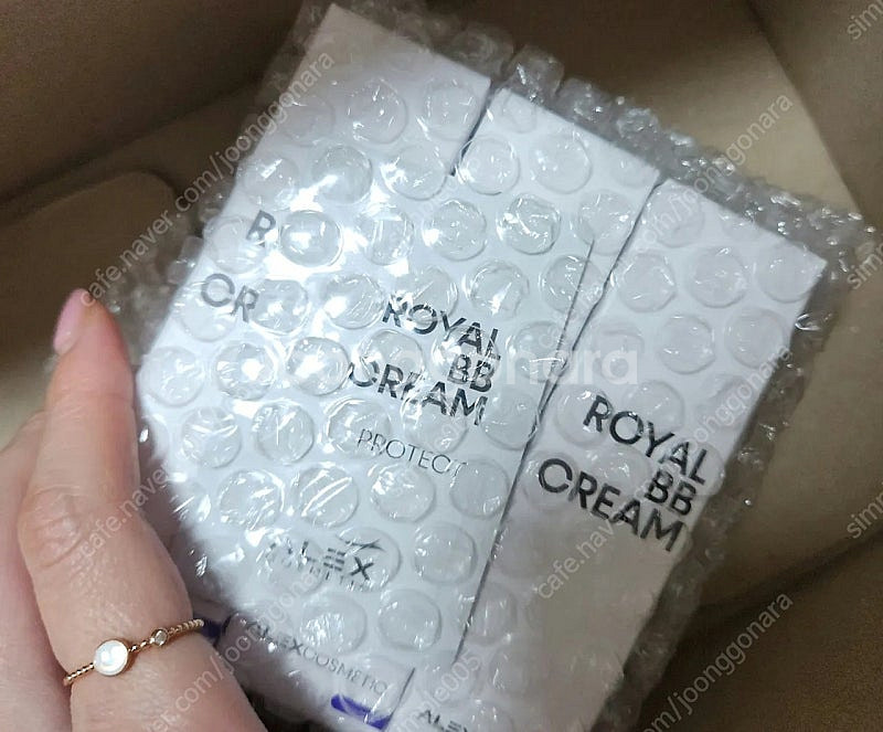 알렉스 로얄비비 3개 일괄--0