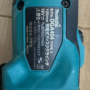 마끼다 18v DHA404 그라인더 판매