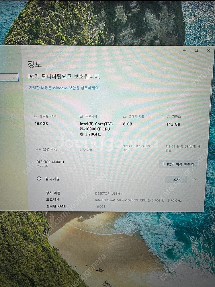 10900kf 반본체 판매--2