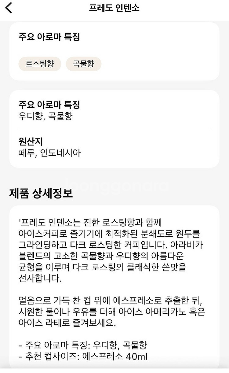 새상품)네스프레소 오리지날 캡슐 6줄--2