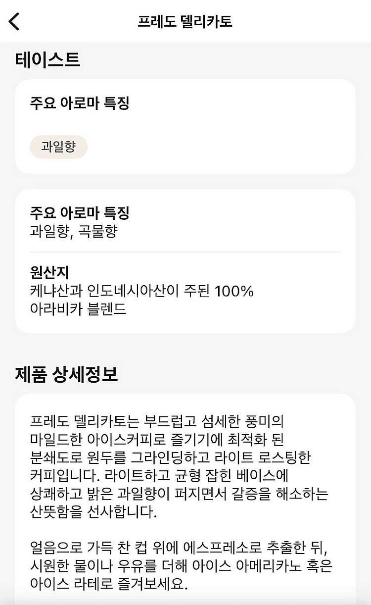 새상품)네스프레소 오리지날 캡슐 6줄--3