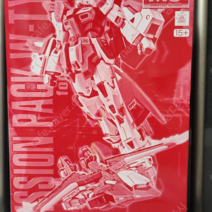 hg rg mg 건담 건프라 판매합니다.