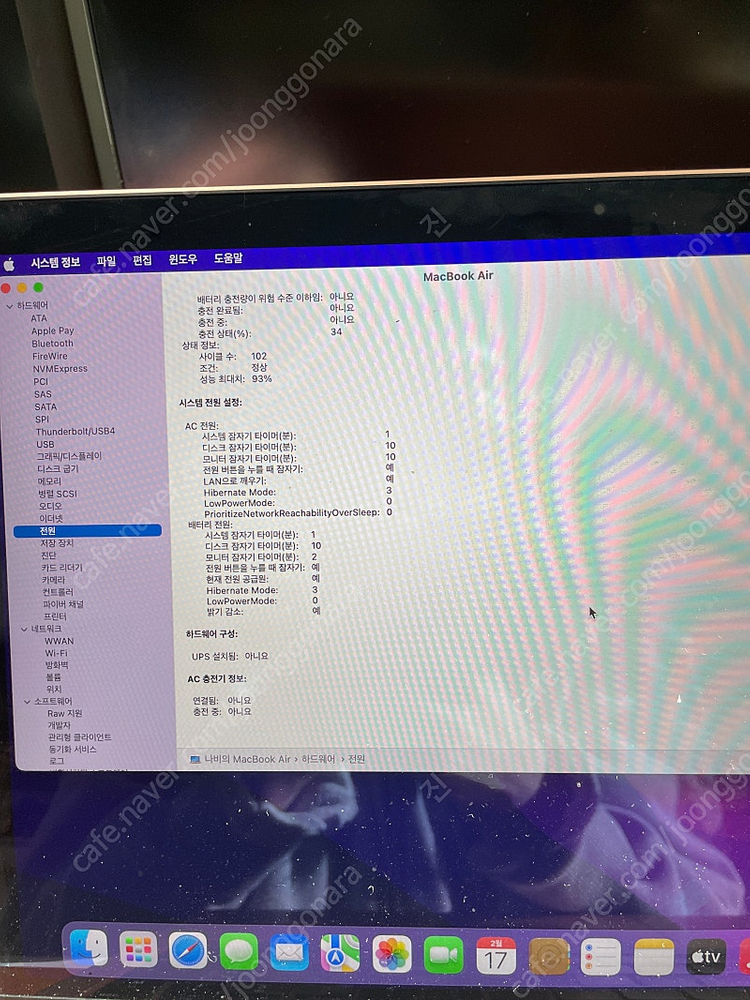 맥북에어 로즈골드 m1 13인치 16GB 1테라 이미지
