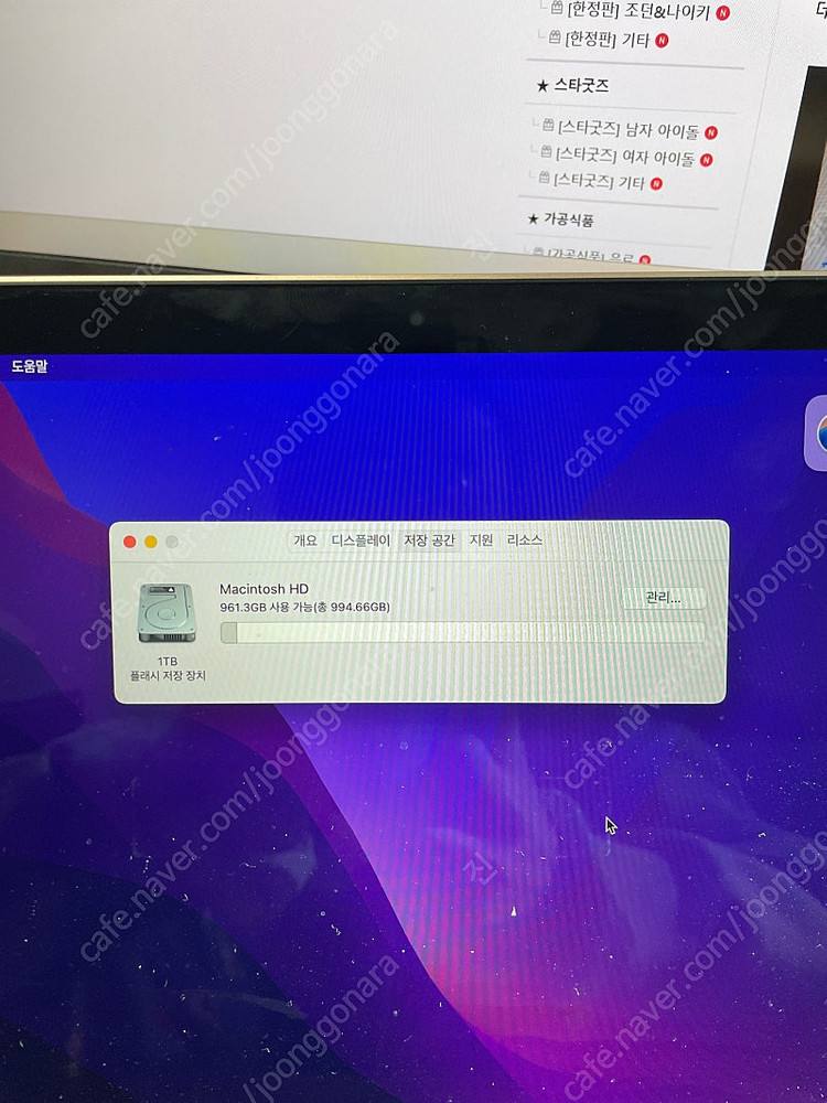 맥북에어 로즈골드 m1 13인치 16GB 1테라 이미지