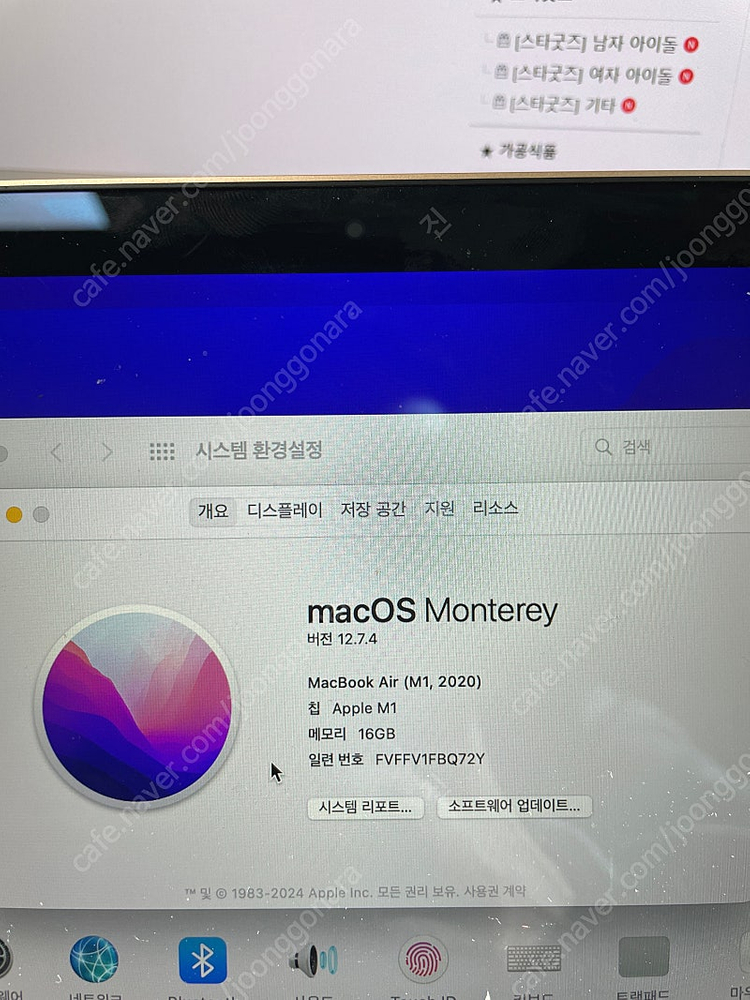 맥북에어 로즈골드 m1 13인치 16GB 1테라 이미지