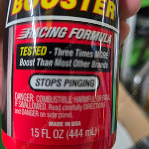 루카스 옥탄부스터 LUCAS OCTANE BOOSTER 미개봉 신품 이미지