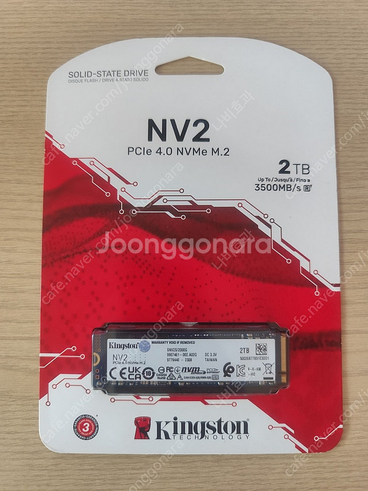 킹스톤 2테라(2tb) nvme m2 ssd 팝니다--0