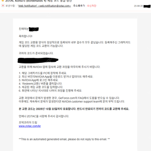 보더랜드4 게임 코드 팝니다