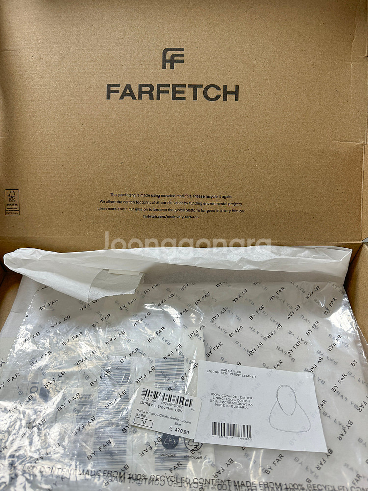 바이파 베이비 엠버 미니 가방 엠버백 블루 azur 판매합니다!--2