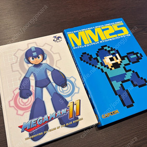 메가맨 아트북 컬렉션 (MM25 Mega Man / 메가맨 11)