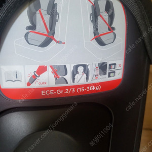 조이 듀알로 아동 카시트