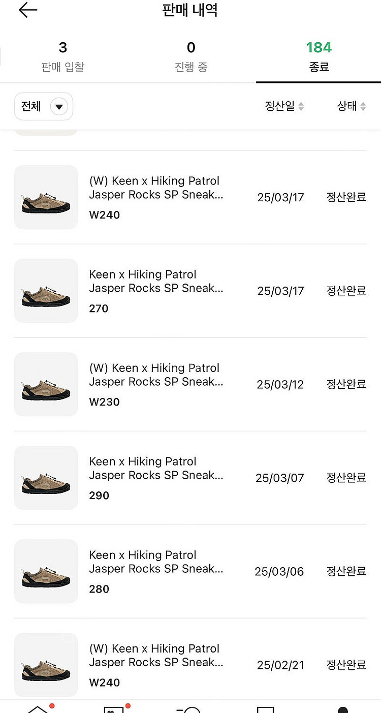 230)하루특가 한정판 새상품 킨X하이킹 페트롤 재스퍼...--9