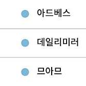 서울패션위크 서패위 9/7(일) 아드베스 티켓 구합니다