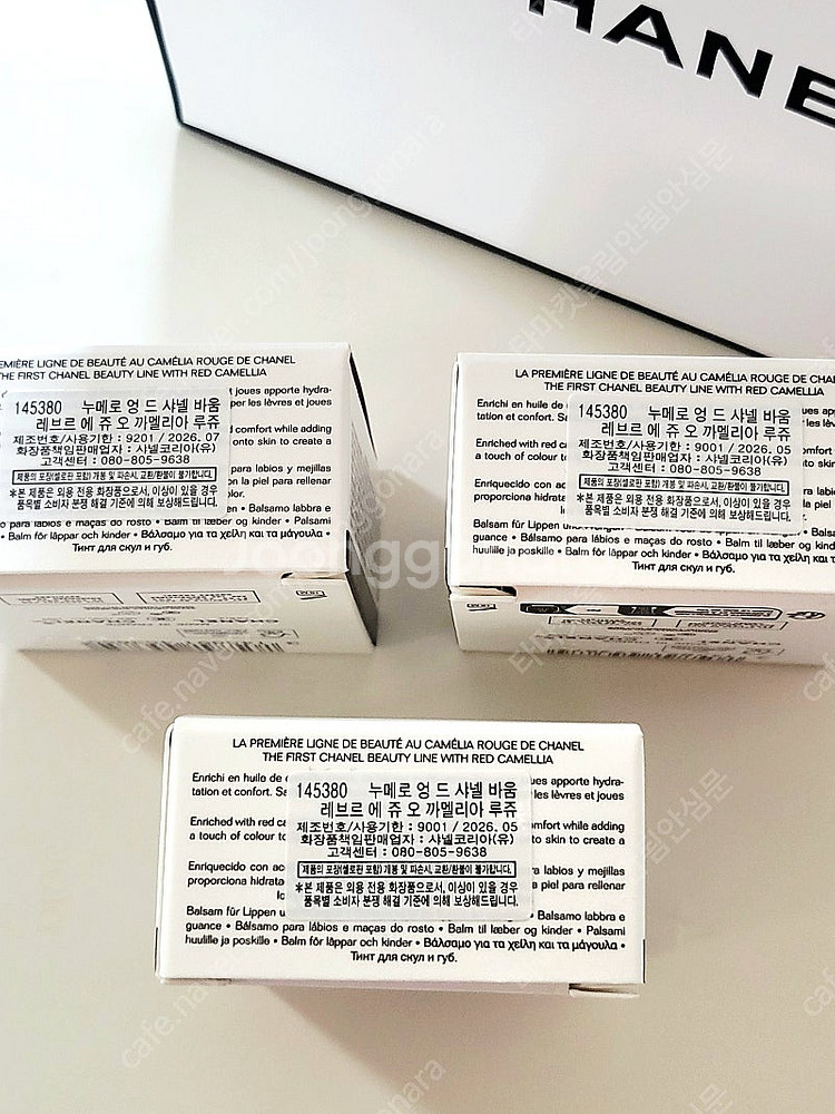 새상품)개당가격)샤넬 립앤치크밤 립글로스 립스틱 멀티 ...--1