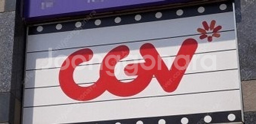 CGV 영화 예매 리클라이너 가능--0