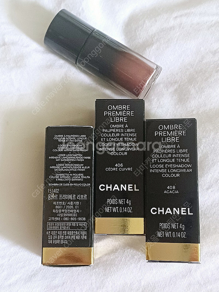 개당가격 )홀리데이에디션)샤넬 옹브르 프리미에 멀티 섀...--1