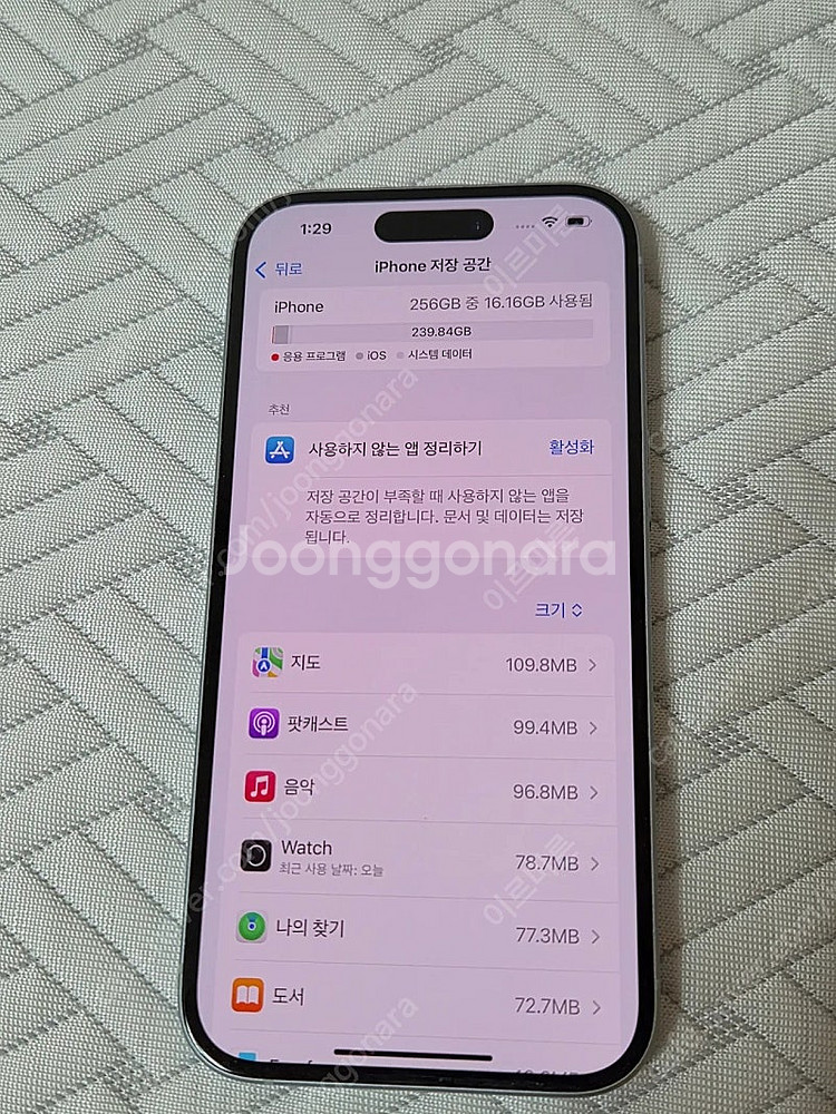 아이폰15블루 256 95% 70만원--3