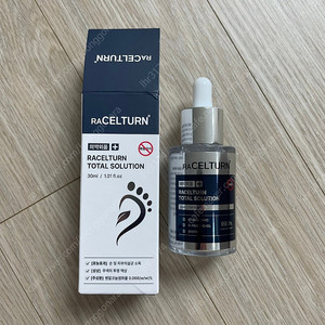 (새제품) 라셀턴 문제성발톱 향균 손발톱 영양제 앰플 세럼 30ml