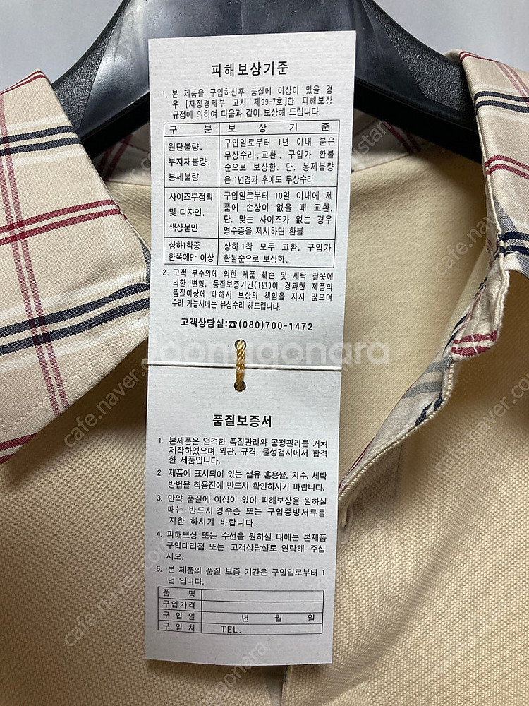 미사용 빈폴 남성 반팔 체크 카라 티셔츠 저렴하게 올립...--4