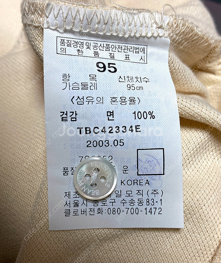 미사용 빈폴 남성 반팔 체크 카라 티셔츠 저렴하게 올립...--5