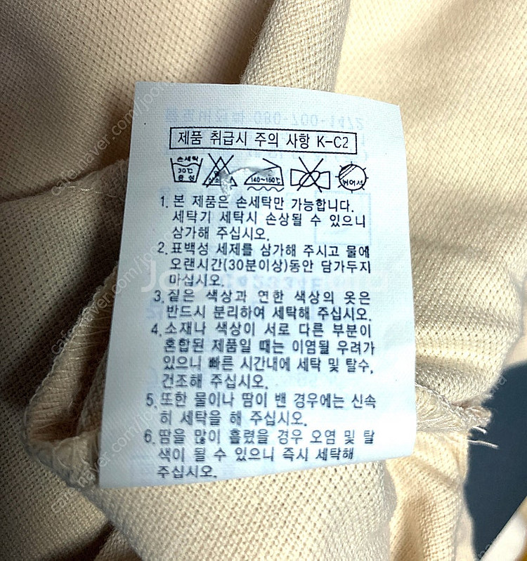 미사용 빈폴 남성 반팔 체크 카라 티셔츠 저렴하게 올립...--6