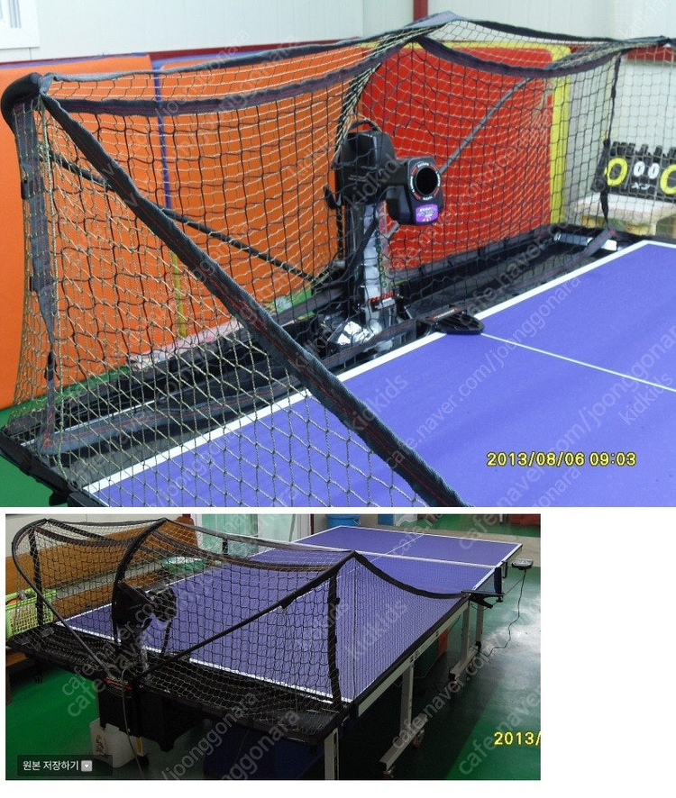 로보퐁2050 탁구 로봇(70만원) 판매--1