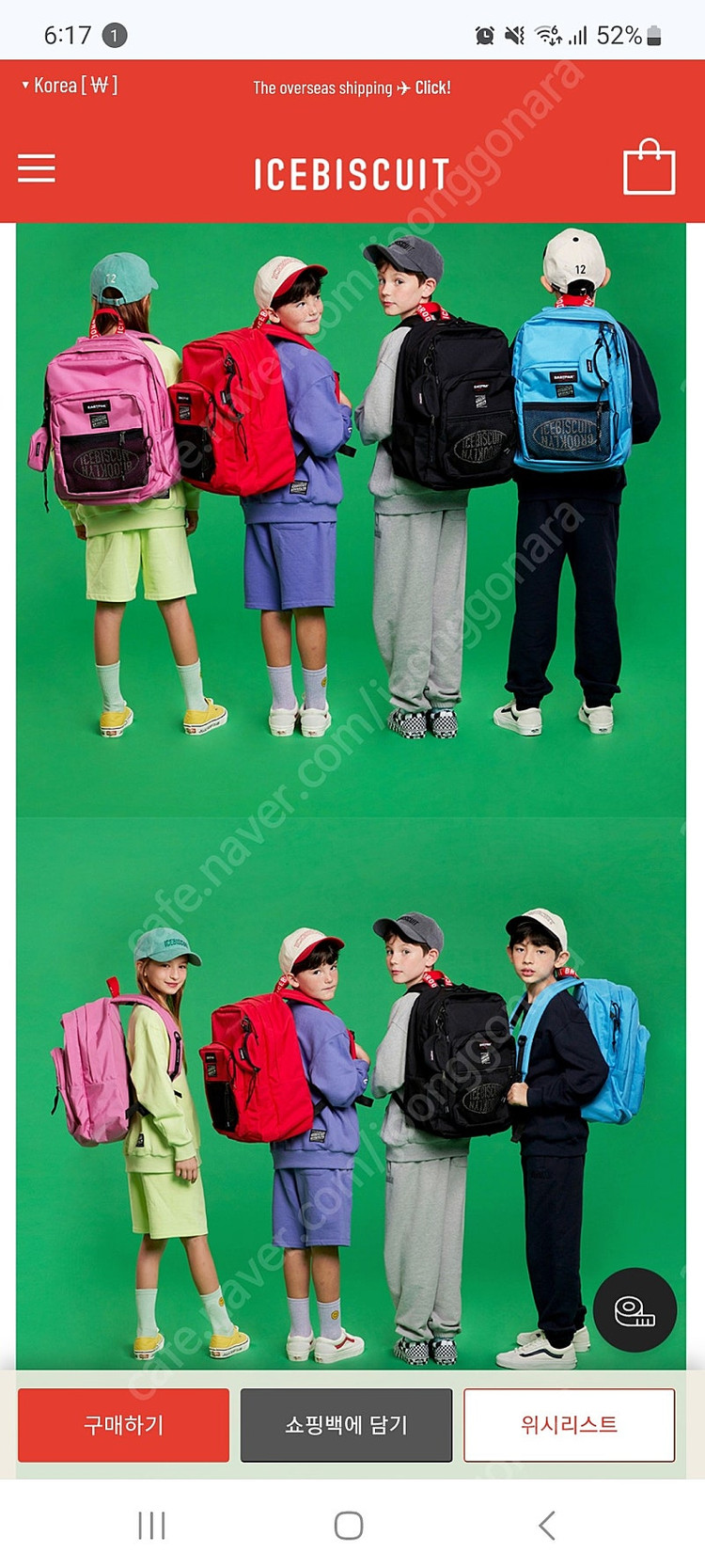 아이스비스킷 백팩 이스트팩 백팩(콜라보) 가방--9