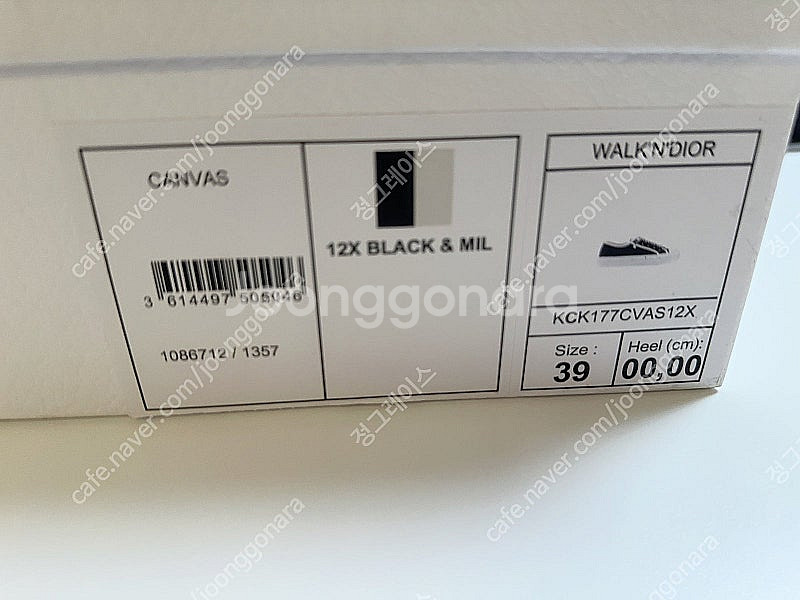 디올스니커즈(가격내림)--2