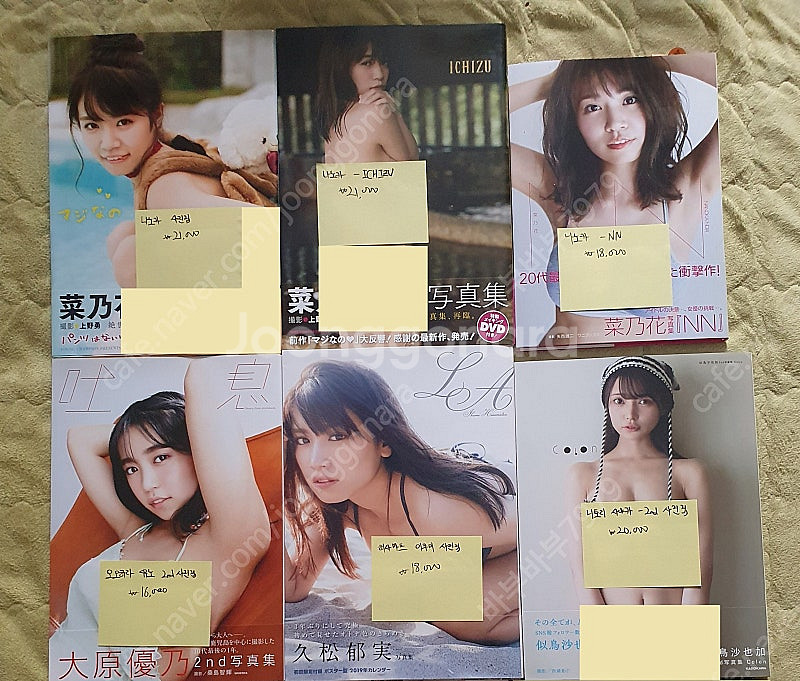 일본 그라비아 모델 사진집 판매합니다 (가격수정, 23...--0